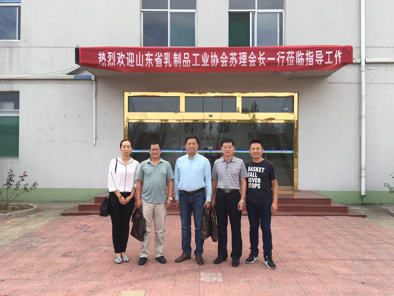 省乳制品工业协会苏理理事长一行参观山东伊怡乳业